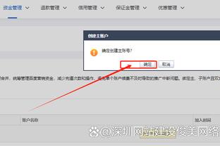 开云app网页版登录入口网址截图1